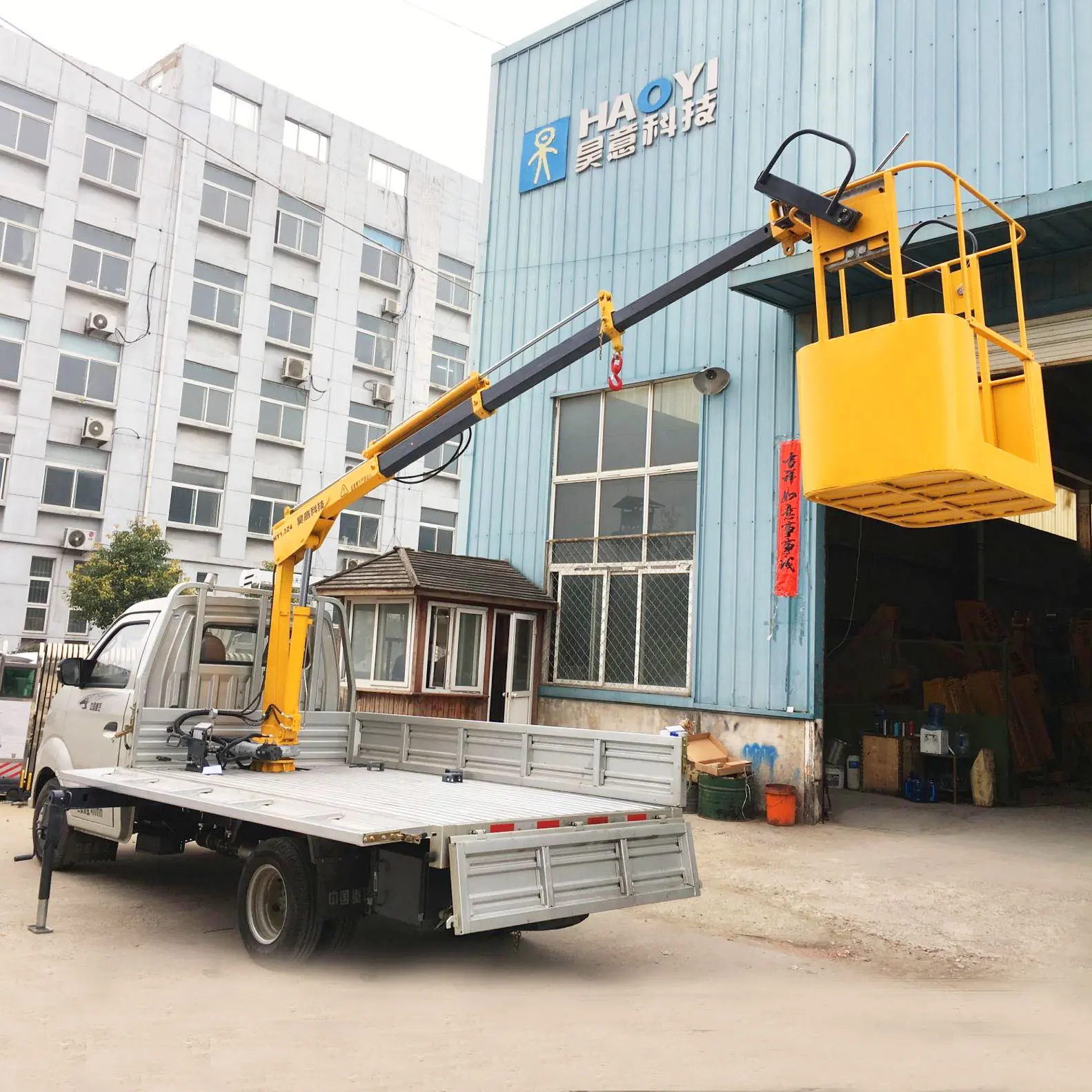 Detail contoh keranjang opsional pada crane HY1.3Z4